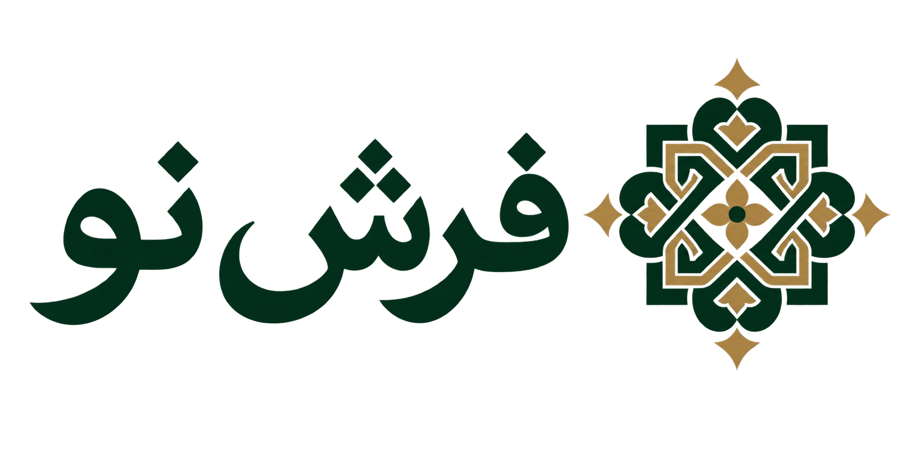 فروشگاه فرش نو
